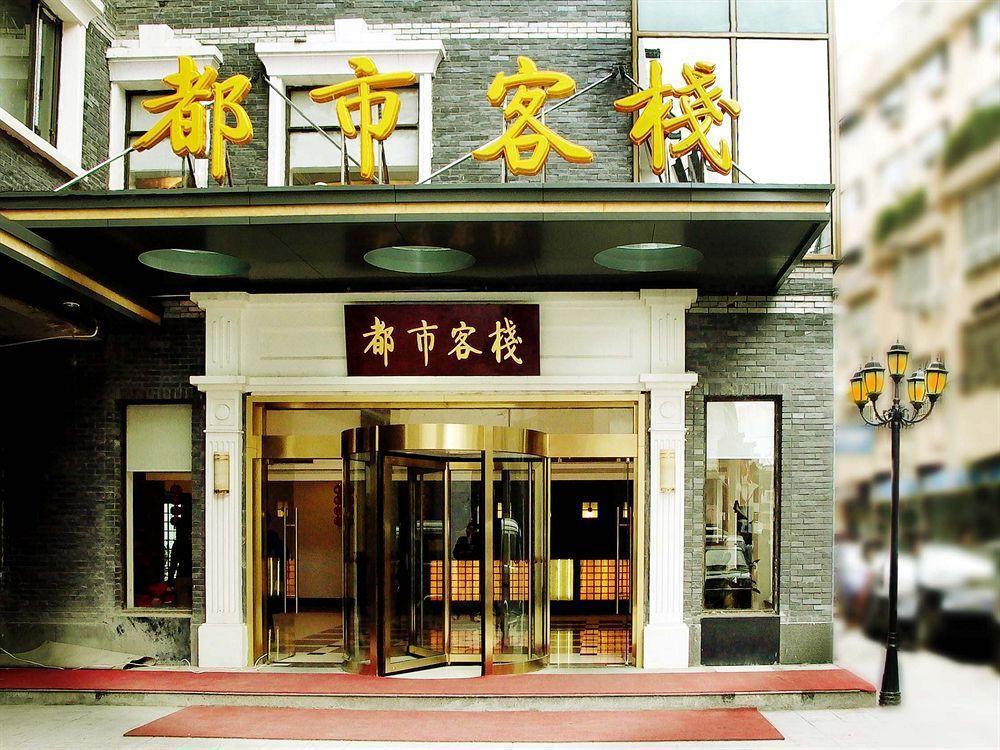 City Inn Nanjing Confucius Temple Exterior foto